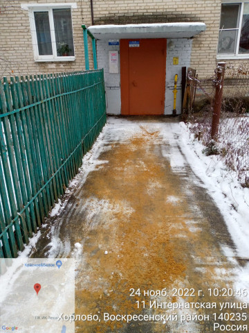 Пос.Хорлово , уборка от снега и посыпка от наледи придомовых территорий по ул.Интернатская 10,11.