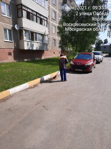 Уборка придомовых территорий пгт. Хорлово